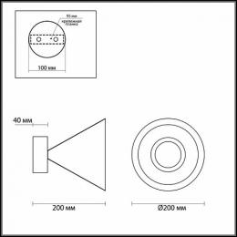 Потолочный светодиодный светильник Odeon Light Taper 3838/15CL  - 2 купить